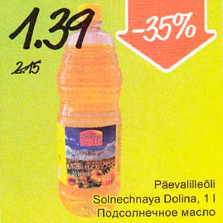 Allahindlus - Päеvаlillеõli Solnechnaya Dolina, 1 l