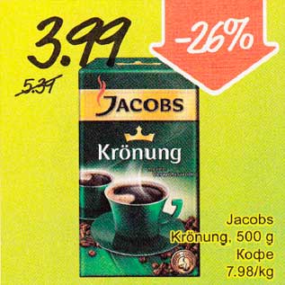 Allahindlus - Jacobs Krönung,500g