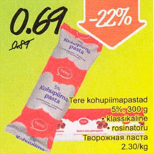 Allahindlus - Tere kohupiimapastad 5%, 300 g . klassikaline . rosinatoru