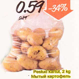 Allahindlus - Pestud kartul, 2 kg