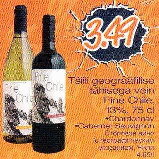 Allahindlus - Tšiili gеоgrааfilisе tähisega vein Finе Chile,13%, 75 cl .Chаrdоnnау .Cabernet Sauvignon