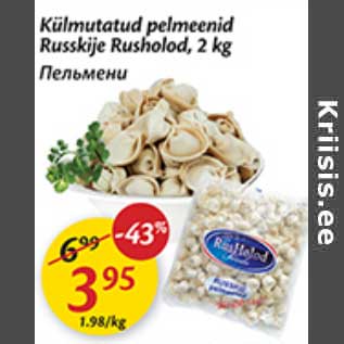 Allahindlus - Külmutatud pelmeenid Russkije Rusholod, 2 kg