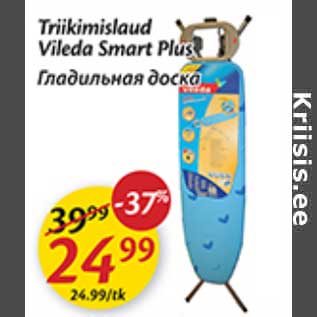 Allahindlus - Triikimislaud Vileda Smart Plus