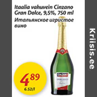 Allahindlus - Itaalia vahuvein Cinzano Gran Dolce, 9,5%, 750 ml