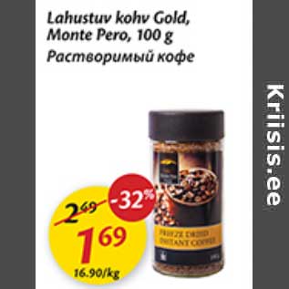 Allahindlus - Lahustav kohv Gold, Monte Pero, 100 g