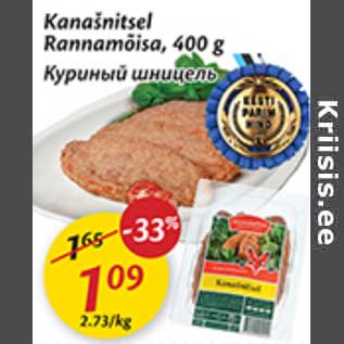 Allahindlus - Kanašnitsel Rannamõisa, 400 g