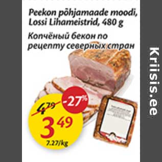 Allahindlus - Peekon põhjamaade moodi, Lossi Lihameistrid, 480 g