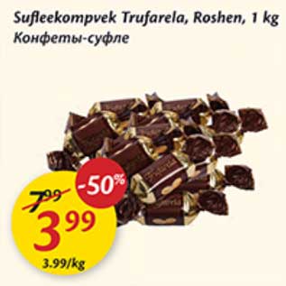 Allahindlus - Sufleekompvek Trufarela, Roshen, 1 kg