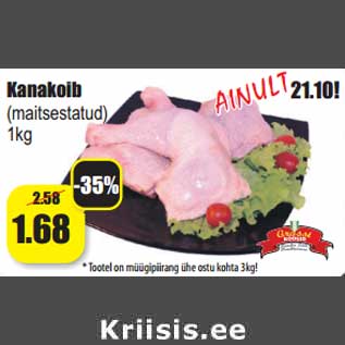 Allahindlus - Kanakoib (maitsestatud) 1kg