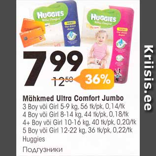 Allahindlus - Mähkmed Ultra Comfort Jumbo