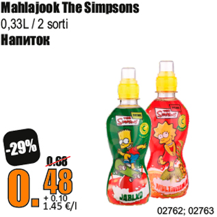 Allahindlus - Mahlajook The Simpsons