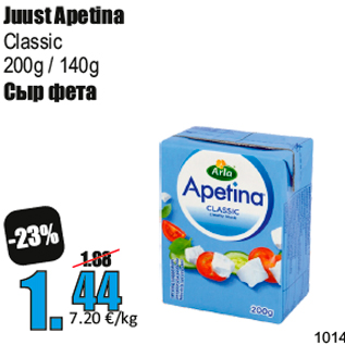 Allahindlus - Juust Apetina