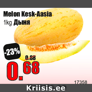 Allahindlus - Melon Kesk-Aasia 1kg