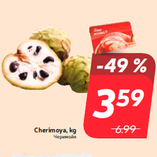 Allahindlus - Cherimoya, kg