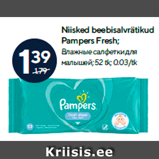 Allahindlus - Niisked beebisalvrätikud Pampers Fresh