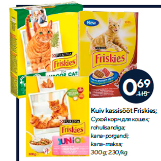 Allahindlus - Kuiv kassisööt Friskies