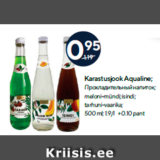 Allahindlus - Karastusjook Aqualine