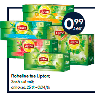 Allahindlus - Roheline tee Lipton