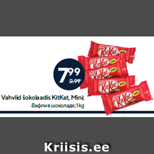 Allahindlus - Vahvlid šokolaadis KitKat, Mini; 1 kg