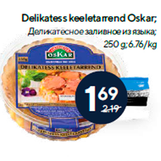 Allahindlus - Delikatess keeletarrend Oskar; 250 g