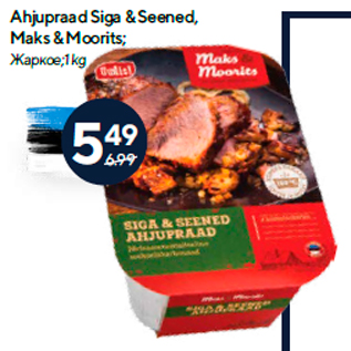 Allahindlus - Ahjupraad Siga & Seened, Maks & Moorits; 1 kg