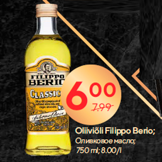 Allahindlus - Oliiviõli Filippo Berio; 750 ml