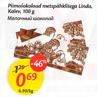 Allahindlus - Piimašokolaad metspähklitega Linda,Kalev,l00 g