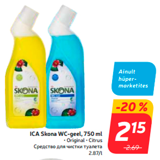 Allahindlus - ICA Skona WC-geel, 750 ml