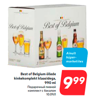 Allahindlus - Best of Belgium õllede kinkekomplekt klaasidega, 990 ml