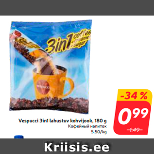 Allahindlus - Vespucci 3in1 lahustuv kohvijook, 180 g