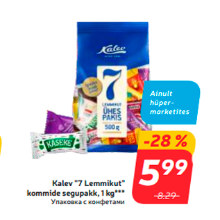 Allahindlus - Kalev "7 Lemmikut" kommide segupakk, 1 kg***