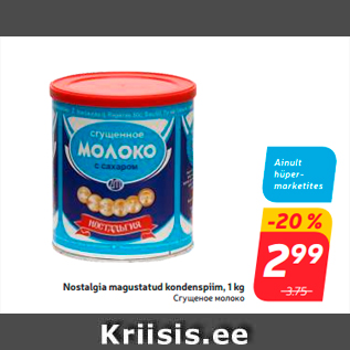 Allahindlus - Nostalgia magustatud kondenspiim, 1 kg