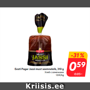 Allahindlus - Eesti Pagar Jassi must seemneleib, 310 g