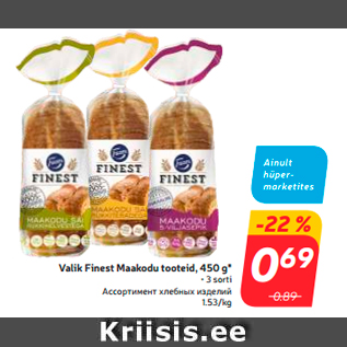 Allahindlus - Valik Finest Maakodu tooteid, 450 g*