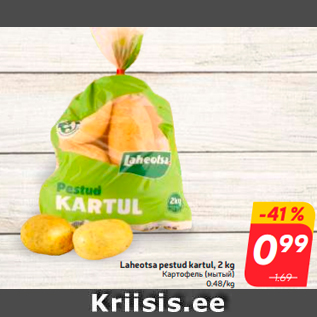 Allahindlus - Laheotsa pestud kartul, 2 kg