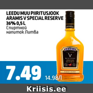 Allahindlus - LEEDU MUU PIIRITUSJOOK ARAMIS V SPECIAL RESERVE