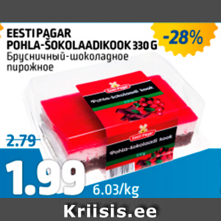 Allahindlus - EESTI PAGAR POHLA-ŠOKOLAADIKOOK 330 G