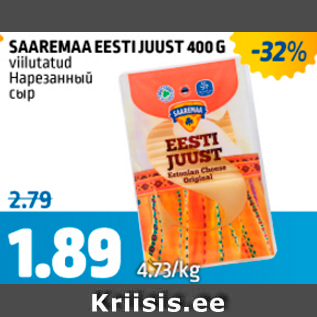 Allahindlus - SAAREMAA EESTI JUUST 400 G