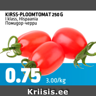 Allahindlus - KIRSS-PLOOMTOMAT 250 G