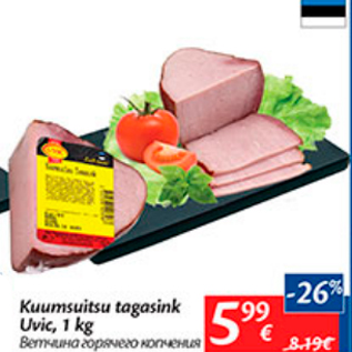 Allahindlus - Kuumsuitsu tagasink Uvic, 1 kg