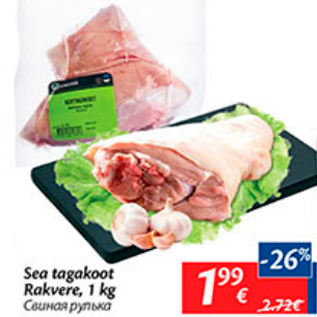 Allahindlus - Sea tagakoot Rakvere, 1 kg