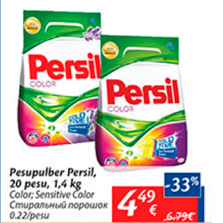 Allahindlus - Pesupulber Persil, 20 pesu, 1,4 kg