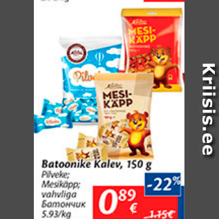 Allahindlus - Batoonike Kalev, 150 g