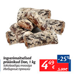 Allahindlus - Ingverimaitselised pränikud Don, 1 kg