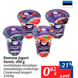 Allahindlus - Koorene jogurt Farmi, 400 g