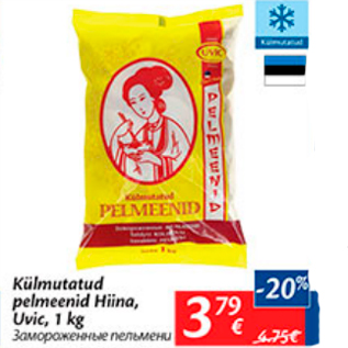 Allahindlus - Külmutatud pelmeenid Hiina, Uvic, 1 kg