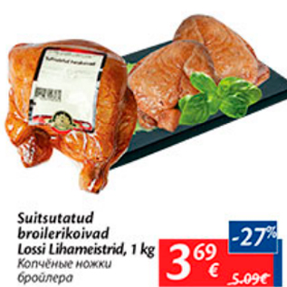 Allahindlus - Suitsutatud broilerikoivad Lossi Lihameistrid, 1 kg