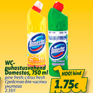 Allahindlus - WC-puhastusvahend Domestos, 750 ml