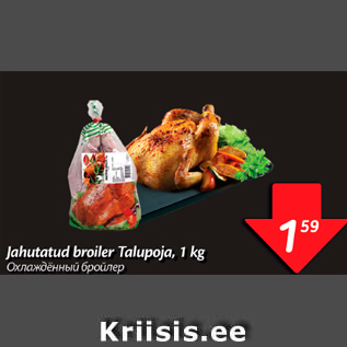 Allahindlus - Jahutatud broiler Talupoja, 1 kg