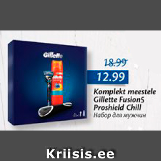 Allahindlus - Komplekt meestele Gillette Fusion5 Proshield Chill